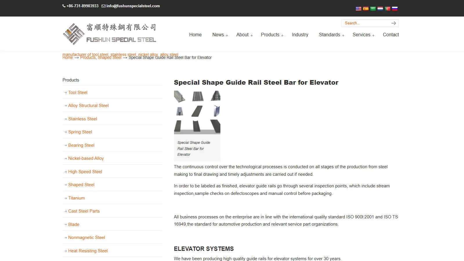Fushun Special Steel